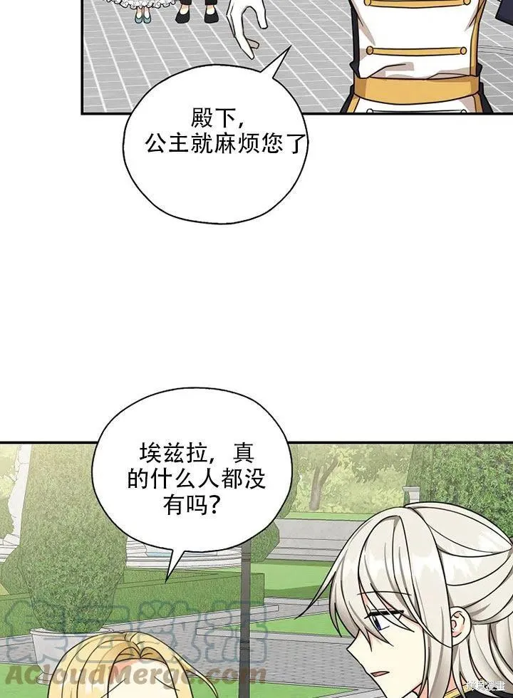 第35话 第73页