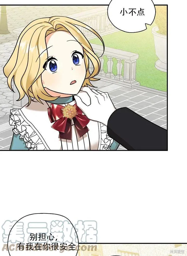 第35话 第76页