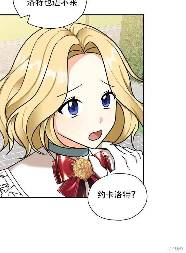 第35话 第78页