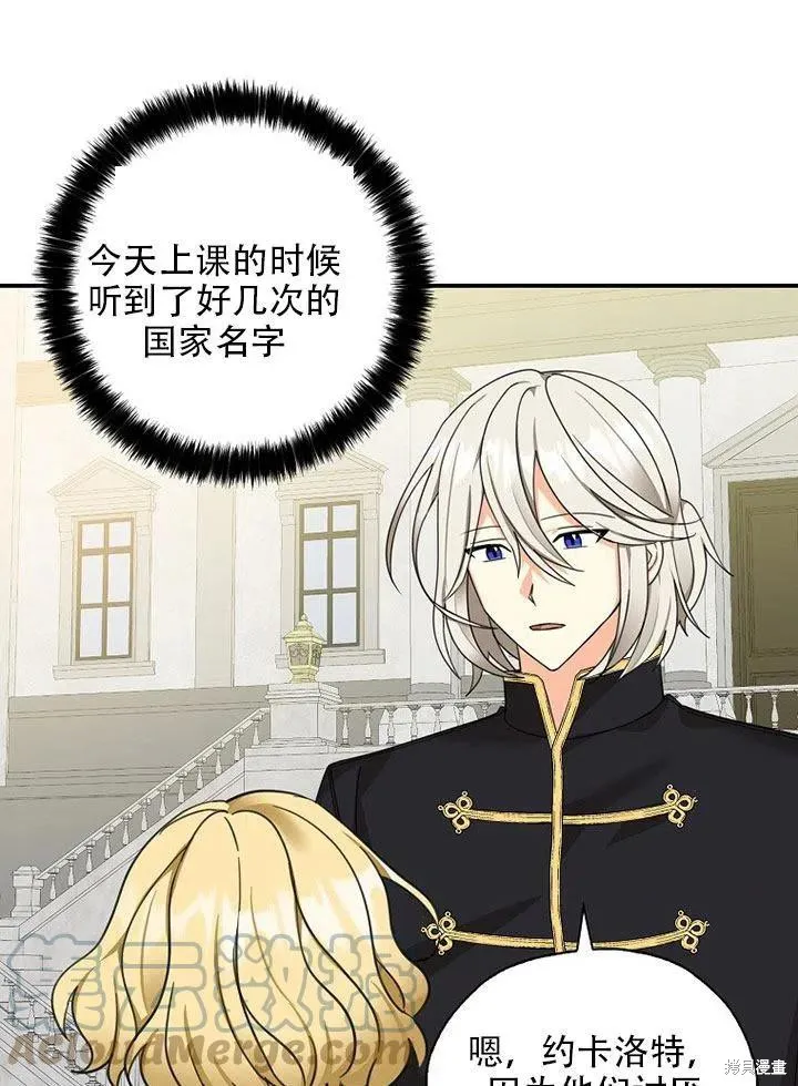 第35话 第79页