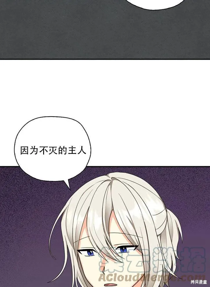 第35话 第82页