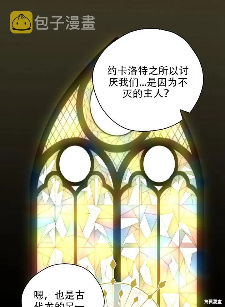 第36话 第1页