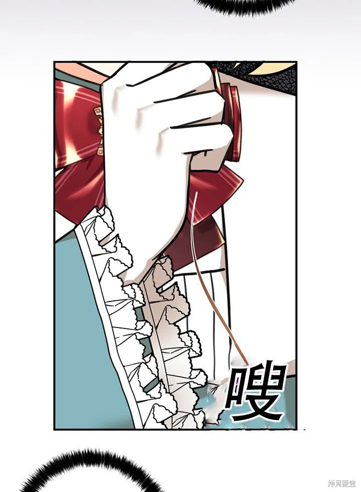 第36话 第11页