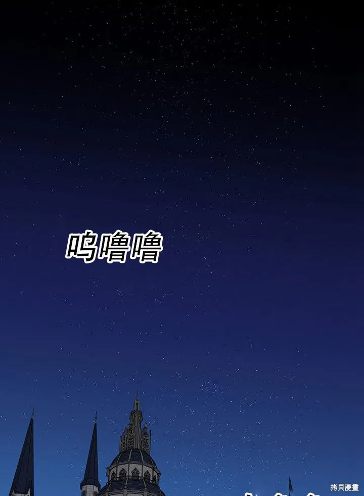 第36话 第14页