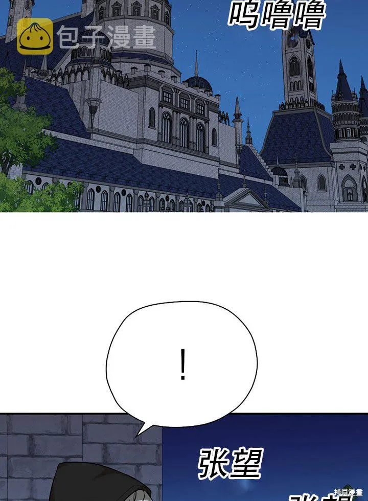 第36话 第15页