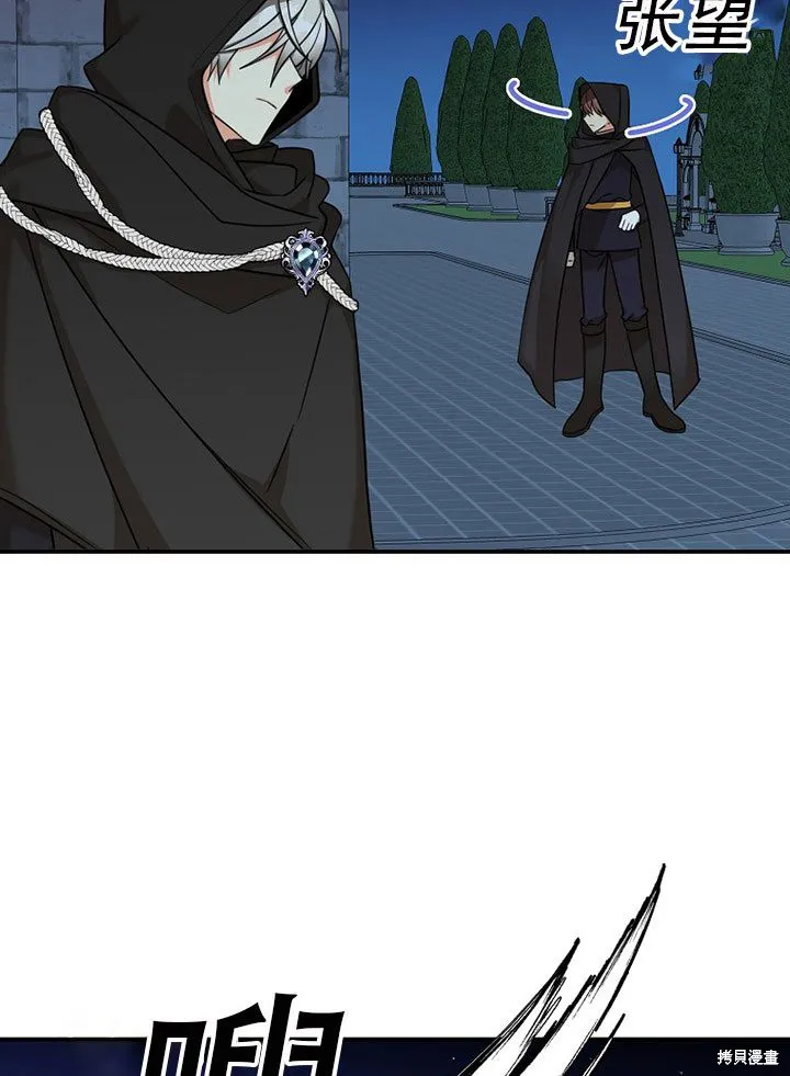 第36话 第16页