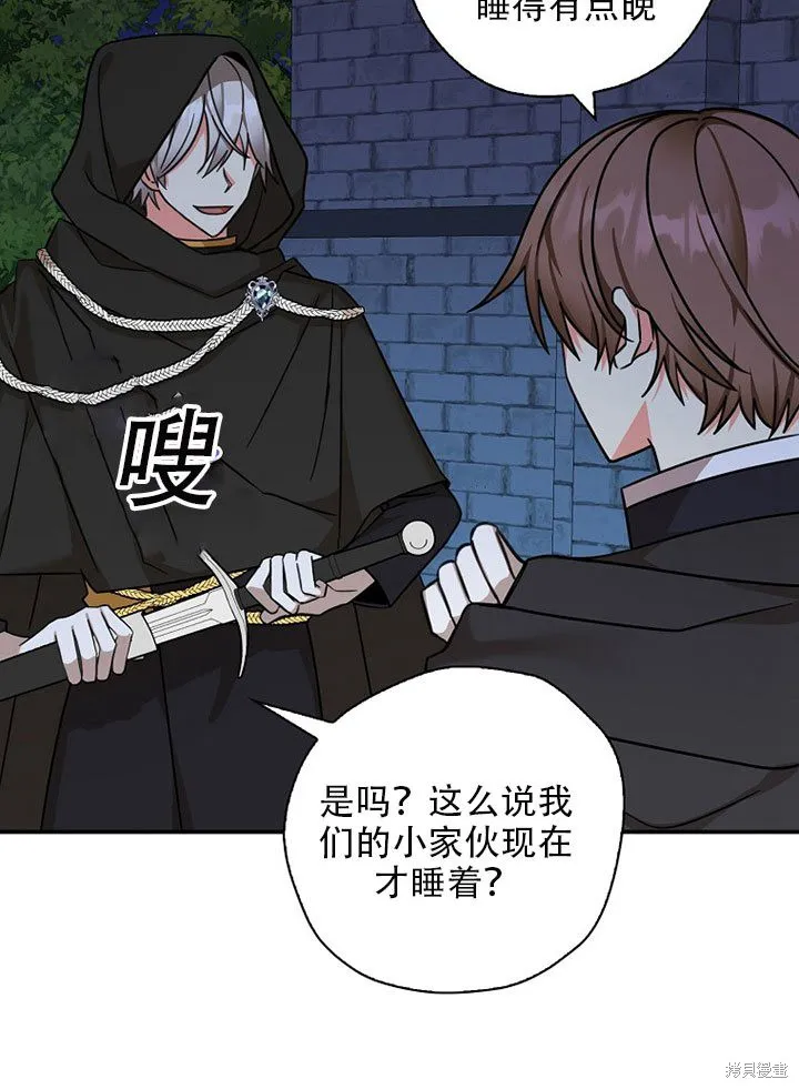 第36话 第19页