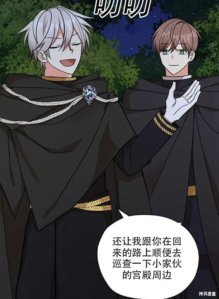 第36话 第22页