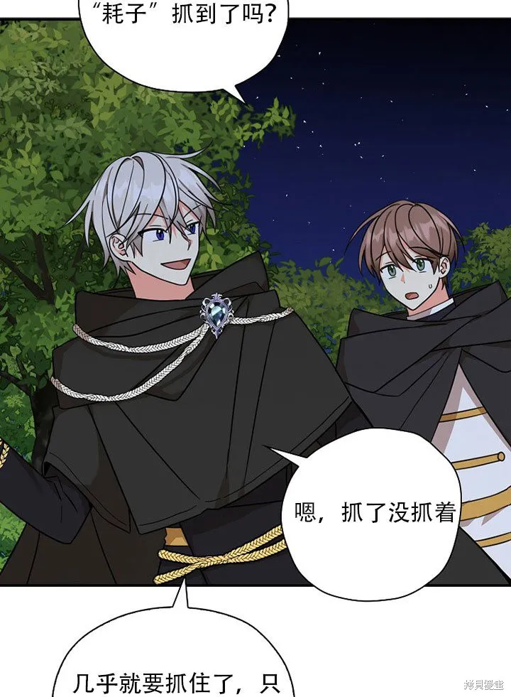 第36话 第25页