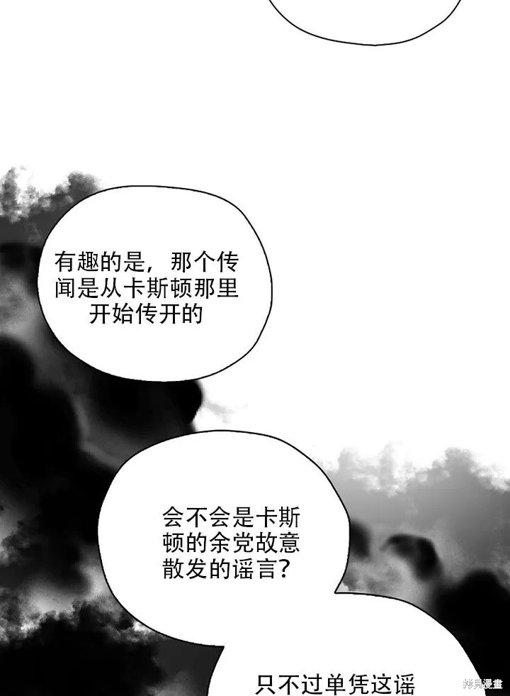 第36话 第29页