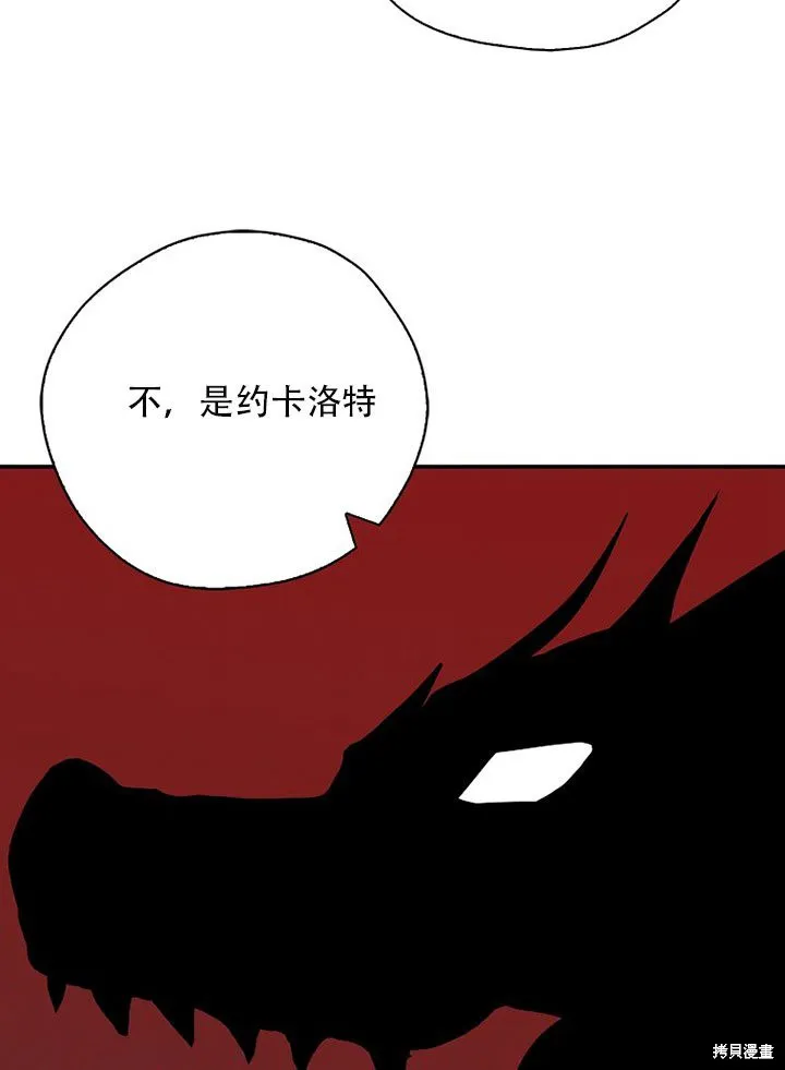 第36话 第34页