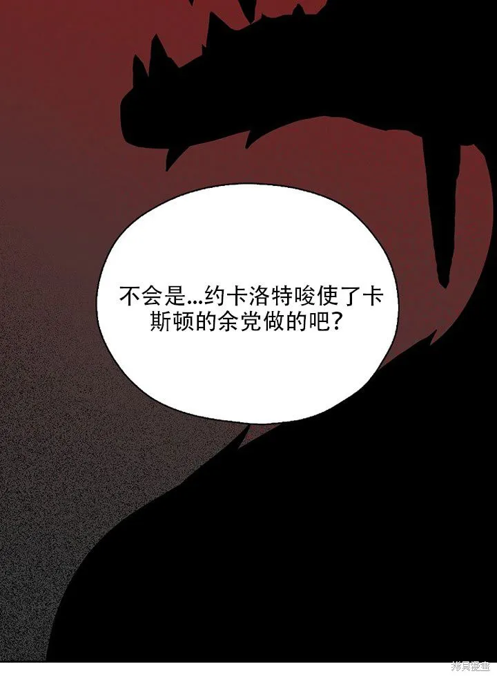 第36话 第35页
