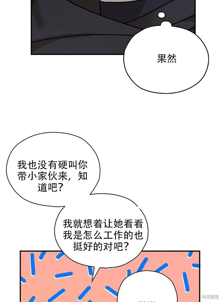 第36话 第43页