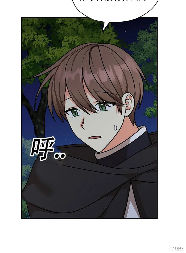 第36话 第50页