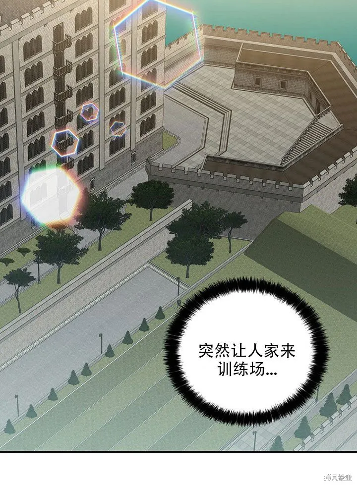 第36话 第55页