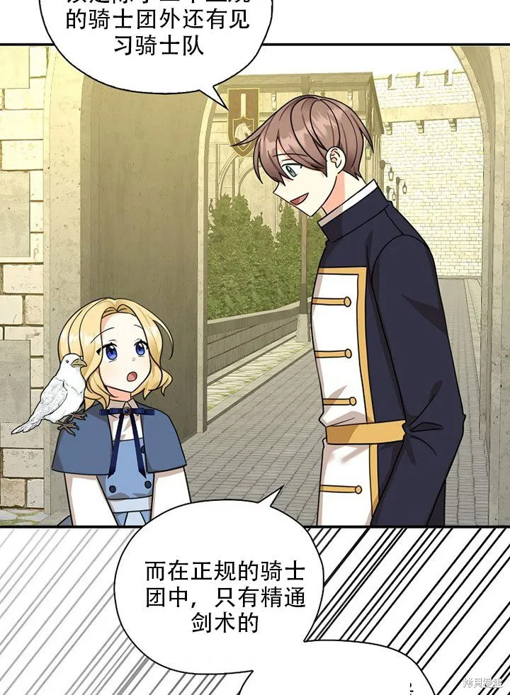 第36话 第58页