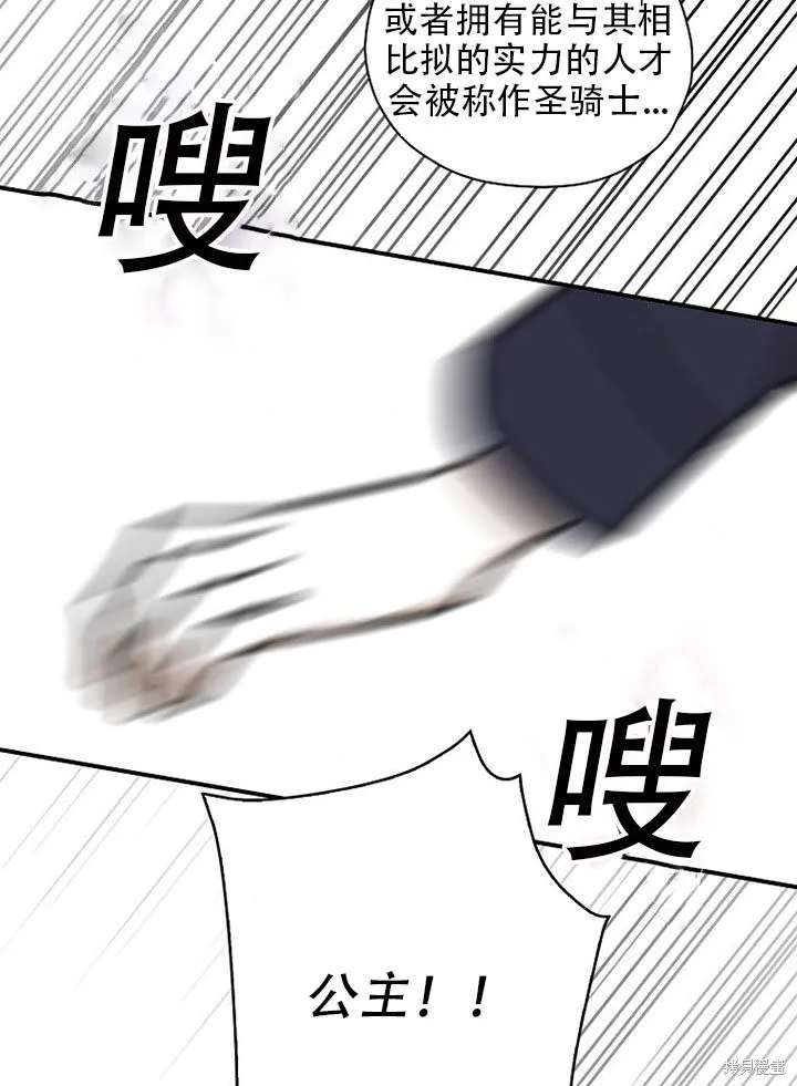 第36话 第59页