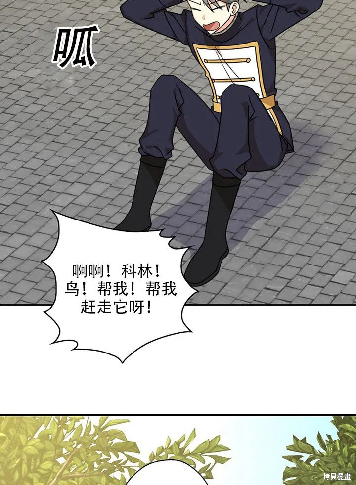 第36话 第62页