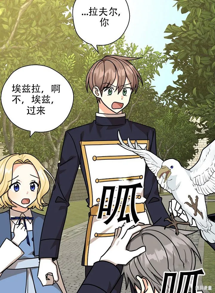 第36话 第63页