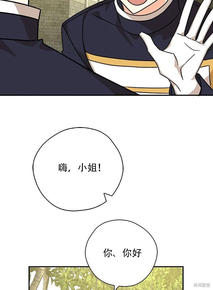 第36话 第67页