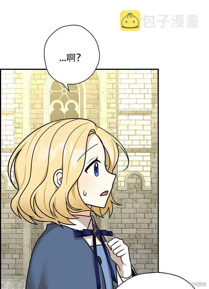 第36话 第69页