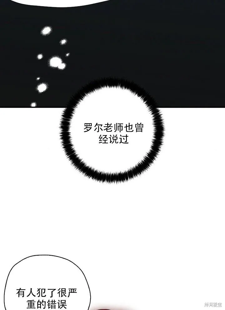 第36话 第81页