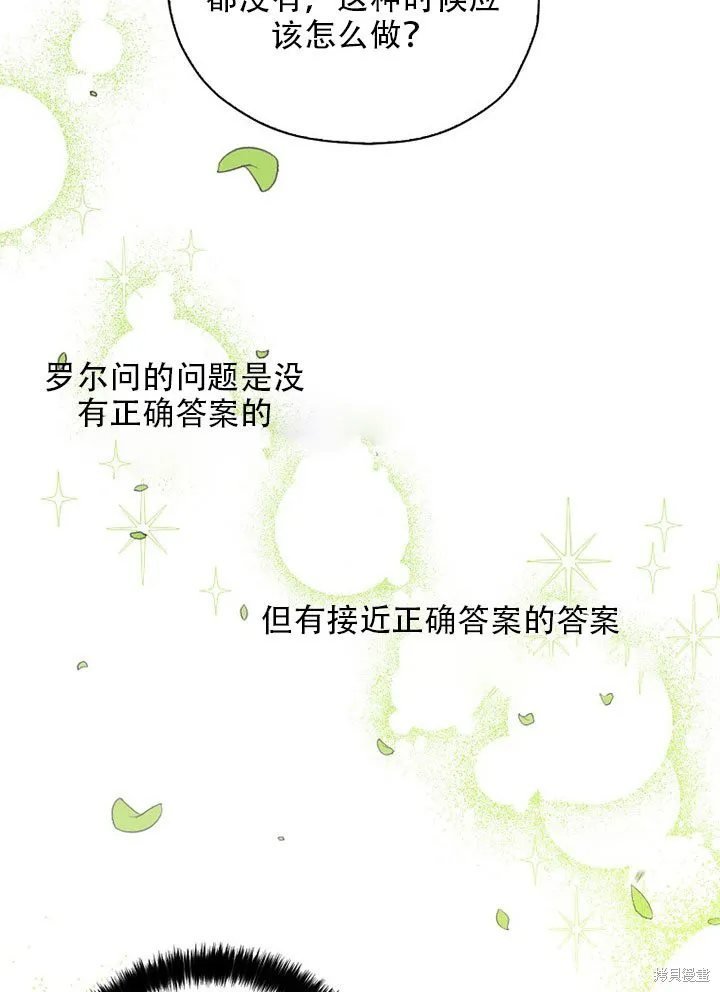 第36话 第83页