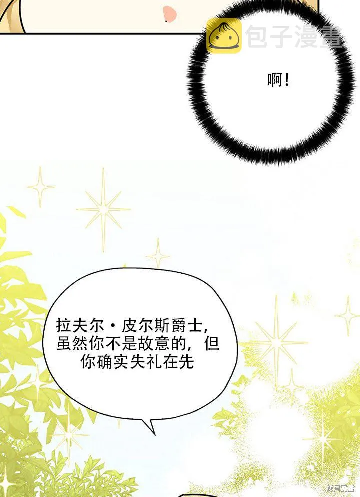 第36话 第85页