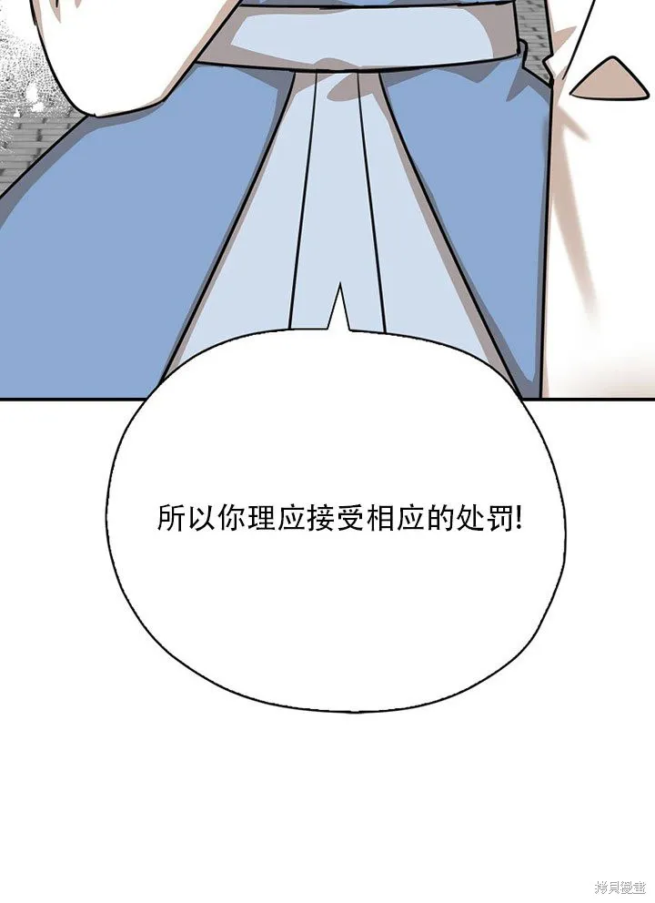第36话 第87页