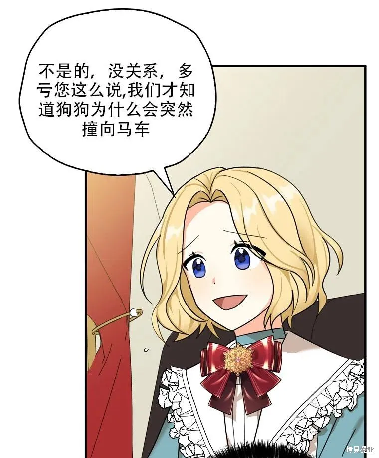 第34话 第5页