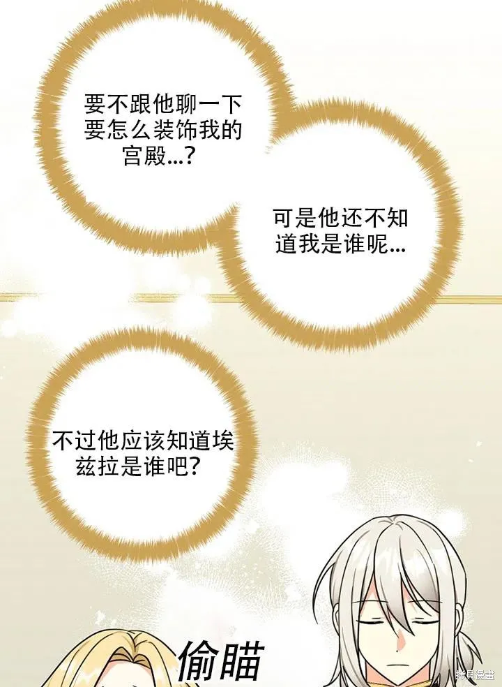 第34话 第11页
