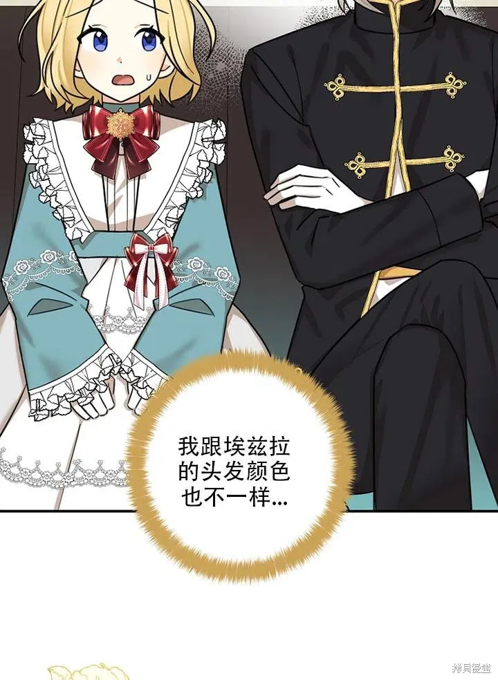 第34话 第12页
