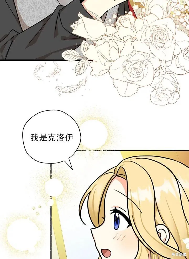 第34话 第14页