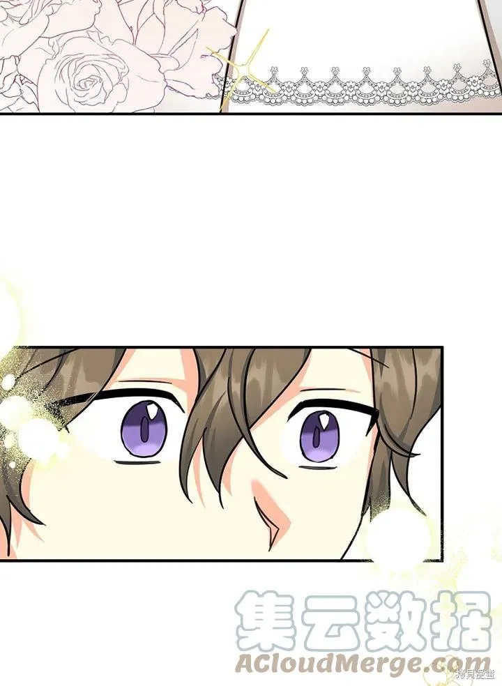 第34话 第22页