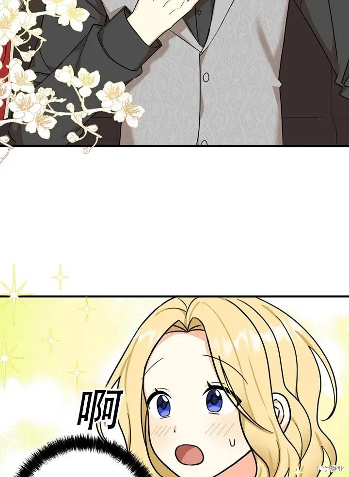 第34话 第24页