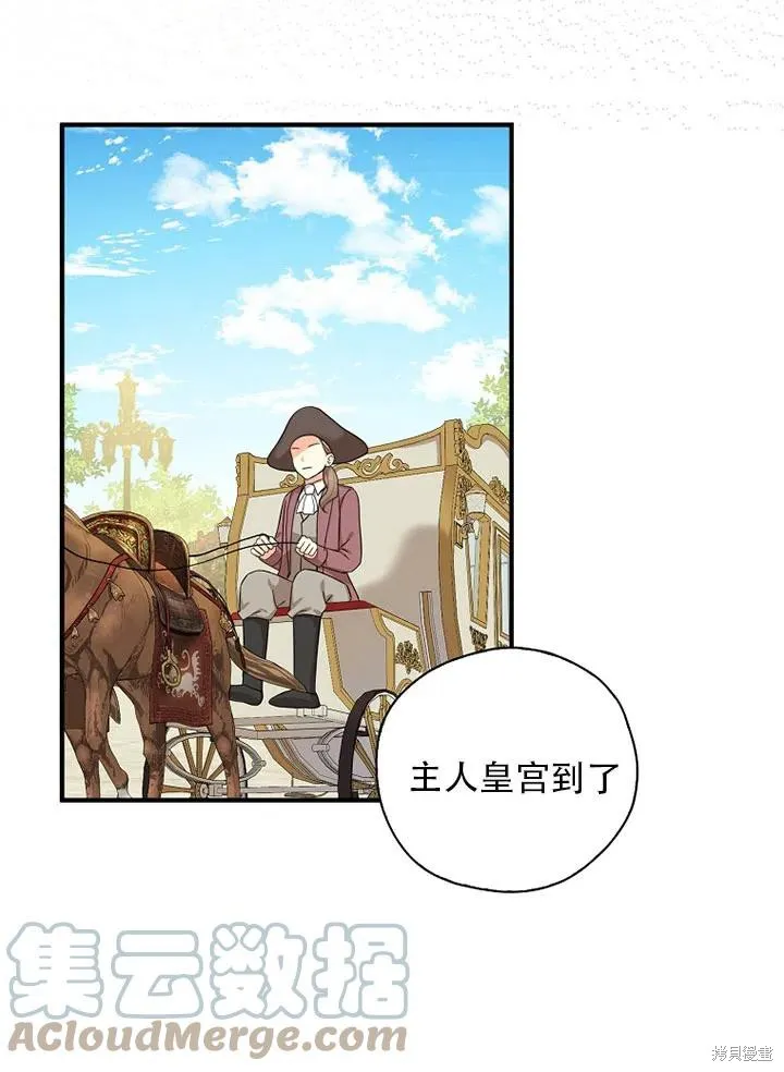 第34话 第31页