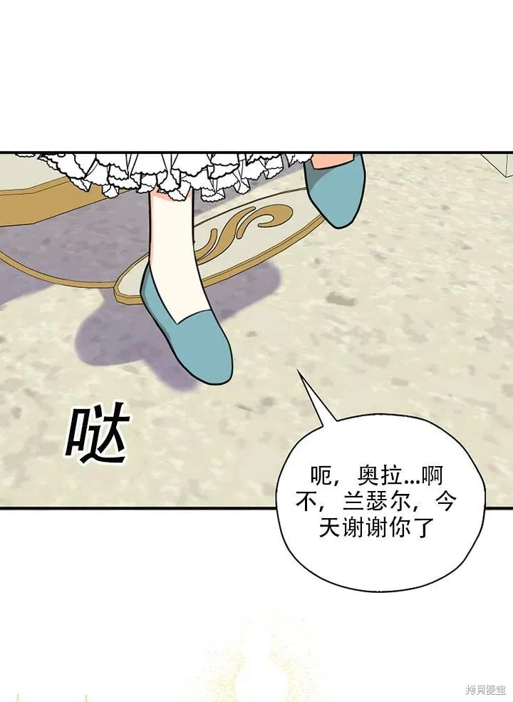 第34话 第32页