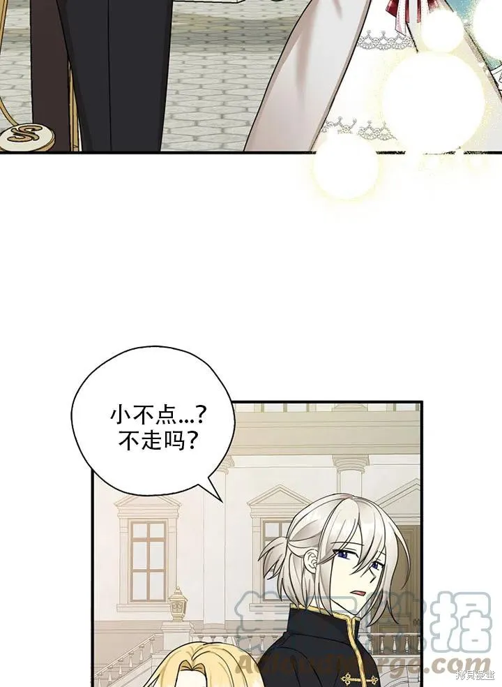 第34话 第34页