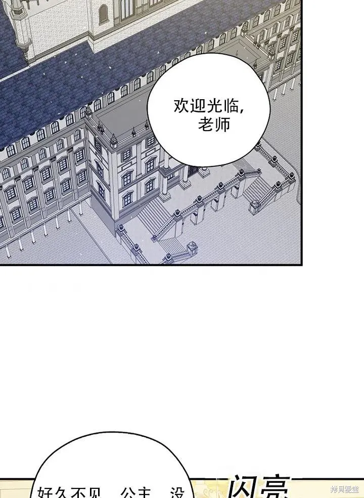 第34话 第38页