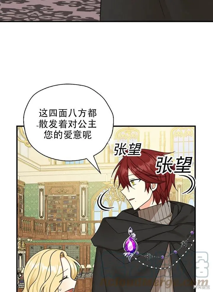 第34话 第40页
