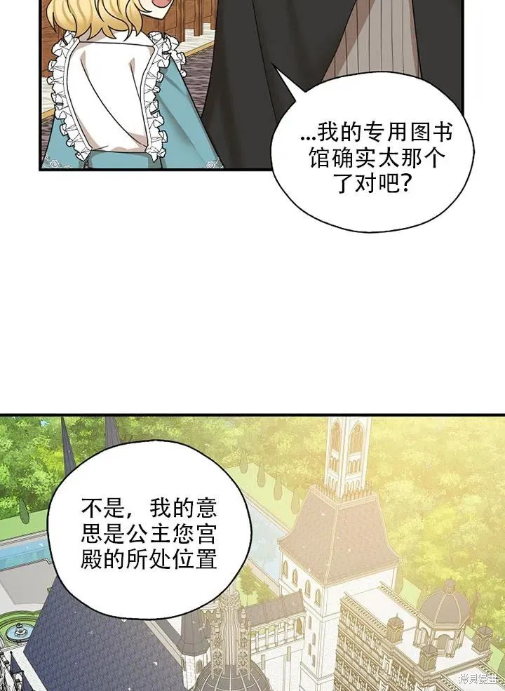 第34话 第41页
