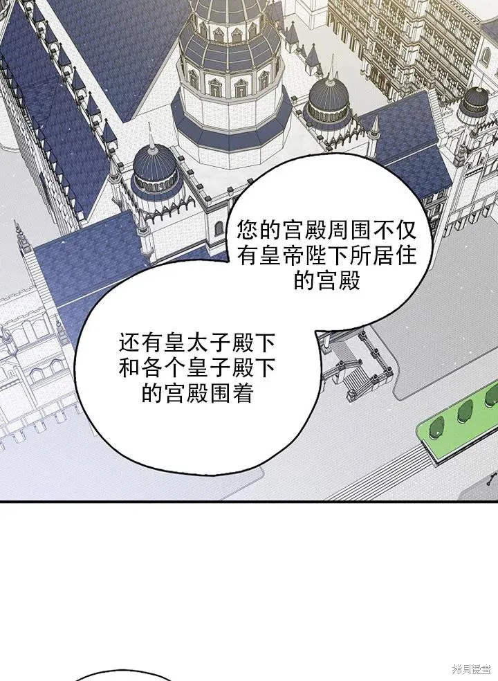 第34话 第42页