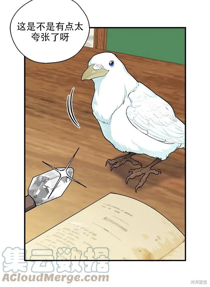 第34话 第43页