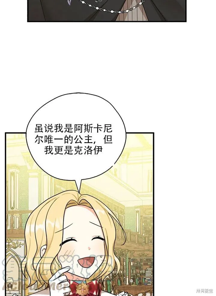 第34话 第46页