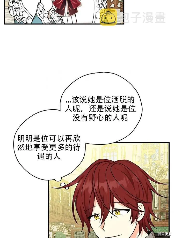 第34话 第47页