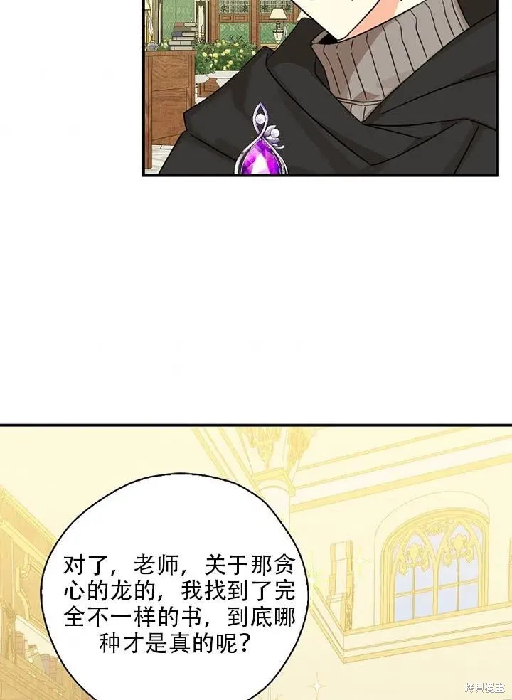 第34话 第48页