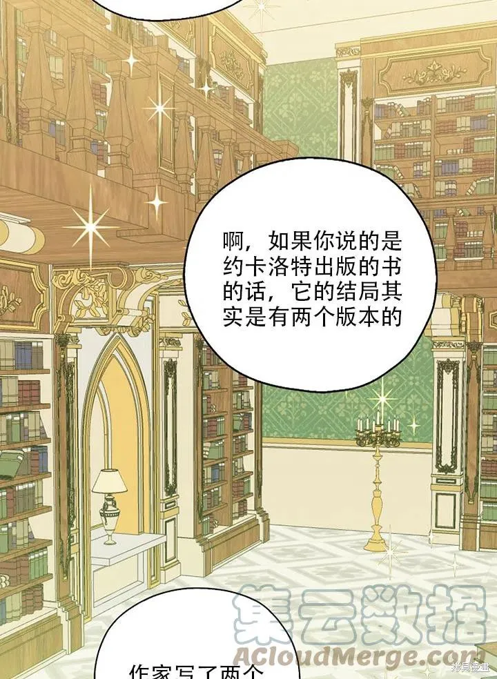 第34话 第49页