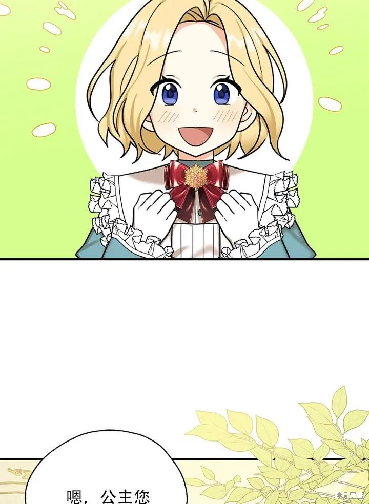 第34话 第53页