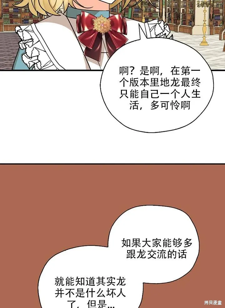 第34话 第56页