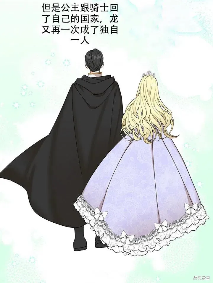 第34话 第63页